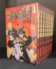 2025年最新】麻宮騎亜の人気アイテム - メルカリ