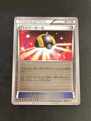 2025年最新】ハイパーボール ミラー cp4の人気アイテム - メルカリ 2025年最新】ハイパーボール ミラー cp4の人気アイテム - メルカリ