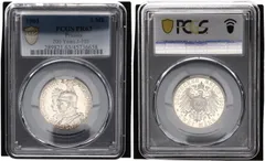 2026年最新】ヴィルヘルム2世の人気アイテム - メルカリ