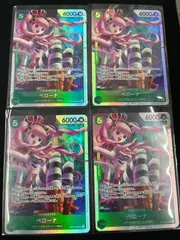 ペローナ (SR){緑}〈OP14-033〉[【OP-14】ブースターパック 蒼海の七傑] 4枚セット