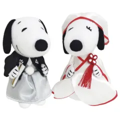【数量限定】【大人気】吉徳 スヌーピー ウェディング ミニマスコット 和風 182560