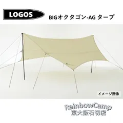 2025年最新】オクタゴン ロゴスの人気アイテム - メルカリ