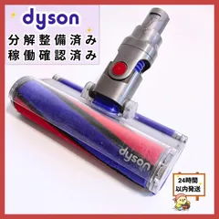 2025年最新】ダイソンv6の人気アイテム - メルカリ