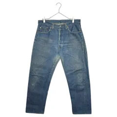 Levi's(リーバイス) 80’s 501 late 66 Vintage Denim Pants 66後期 ヴィンテージ デニム パンツ W35(実寸約88cm) インディゴ 80年5月製造 6刻印 セルビッチ ヴィンテージ 収縮8％