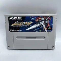 2026年最新】アクスレイの人気アイテム - メルカリ