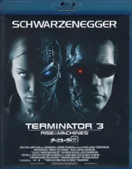 2026年最新】ブルーレイ ターミネーター3の人気アイテム - メルカリ