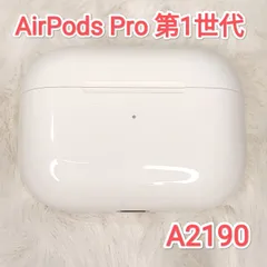 25070502 充電ケースのみ Apple AirPods Pro 1 A2190