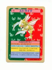 2025年最新】トップサンシールの人気アイテム - メルカリ