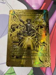 2025年最新】ロマノグリラ0世 ゴールドの人気アイテム - メルカリ