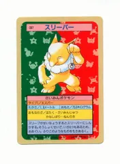 2025年最新】トップサンシールの人気アイテム - メルカリ