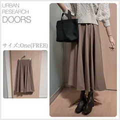 ほぼ新品 URBAN RESEARCH DOORS コットンナイロンフレアロングスカート Oneサイズ(FREEサイズ) ブラウン 春夏秋冬オールシーズン shopHappiness (3346