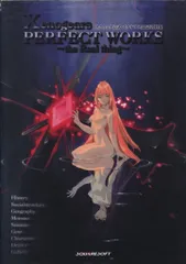 2025年最新】xenogears perfect worksの人気アイテム - メルカリ
