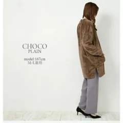 フリース ガウン ふわもこ ファー カーディガン ルームウェア ブラウン XL ふわもこフリース ガウンカーデ 防寒 あったか 羽織り リラックスウェア 快適素材 ストレッチ 無地 ケーブル柄 選べるデザイン ゆったり　 ポケット付 秋冬 部屋着  XLサイズ