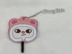 StrayKids 2024 dominATE JAPAN Hyunjin ミニうちわキーホルダー 白文字