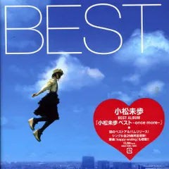 2025年最新】小松未歩の人気アイテム - メルカリ