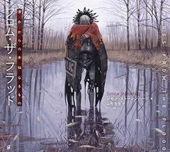 2026年最新】シモンストーレンハーグの人気アイテム - メルカリ