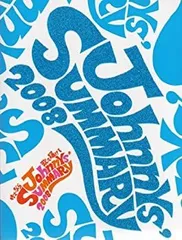 【中古-非常に良い】 パンフレット ジャニーズJr. 「SUMMARY 2008」