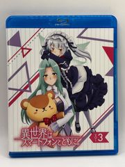 世界征服 謀略のズヴィズダー アニメーションファンブック 一迅社