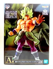 BANDAI SPIRITS 一番くじ ドラゴンボール THE 20TH FILM A賞超サイヤ人ブロリーフルパワーフィギュア
