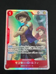 モンキー・Ｄ・ルフィ (SR){赤}〈OP14-013〉[【OP-14】ブースターパック 蒼海の七傑]