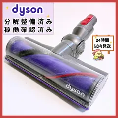 2025年最新】Dyson v12 ダイレクトドライブクリーナーヘッドの人気