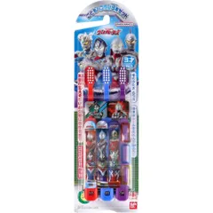 こどもハブラシ3本セット ウルトラヒーロー