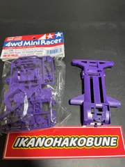 2025年最新】tz シャーシ パープルの人気アイテム - メルカリ