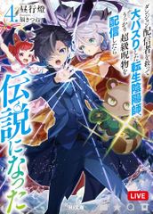 ちろり (2) (ゲッサン少年サンデーコミックススペシャル)／小山 愛子