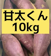 2025年最新】砂糖くんの人気アイテム - メルカリ