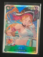 ナミ (SR ){緑}〈OP14-031〉[【OP-14】ブースターパック 蒼海の七傑]