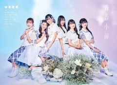 中古】生写真(男性) DISH///橘柊生/横型・膝上・衣装グレー・白・帽子