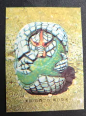 2026年最新】ナイフアルマジロの人気アイテム - メルカリ