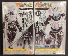 バンダイ 装動 セイバーBook 2&装動 ゼロワン 仮面ライダーゼロワン 仮面ライダー亡 7+8セット