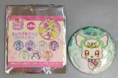 東映アニメーション 映画キミとアイドルプリキュア♪おまたせ!キミに届けるキラッキライブ オーロラ缶バッジコレクション プリルン