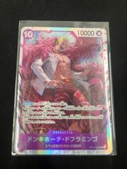 PSA10】 ミリム WINNER ワンバトルカップ OBC 優勝プロモ ユニオン