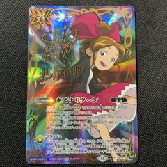 シャルモート 関連RRR以下 4コン あわてんぼうのクリスマス ヴァン