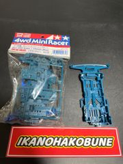 K*J様 タミヤ アバンテ Mk.II メタリックブルーメッキボディ ＆ パーツ