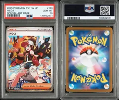 2025年最新】トウコ SARの人気アイテム - メルカリ