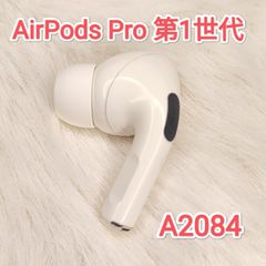 極美品】AirPods Pro 第1世代 左耳 A2084 - メルカリ