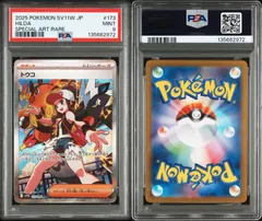 2025年最新】トウコ SARの人気アイテム - メルカリ