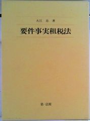弁理士試験 LEC宮口聡の「理想と現実」答案 論文過去問28年宮口 