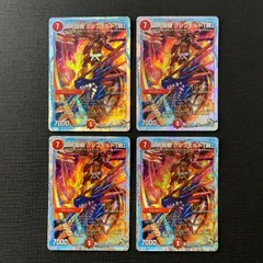 【4枚セット】 デュエルマスターズ 次元龍覇 グレンモルト 「覇」 銀枠 DMD20 2/22