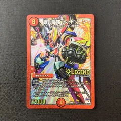 2025年最新】轟く侵略レッドゾーンの人気アイテム - メルカリ