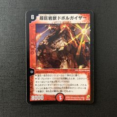 仮面ライダーW ダブル 左翔太郎 桐山漣 ブロマイドコレクション - メルカリ