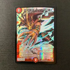 デュエルマスターズ 仰天無双 鬼セブン「勝」 DMR07 S4/S5 SR