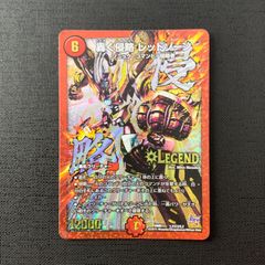 仮面ライダーW ダブル 左翔太郎 桐山漣 ブロマイドコレクション - メルカリ