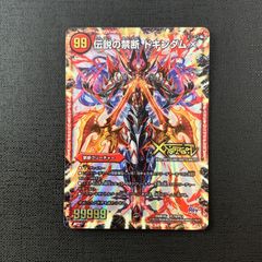 まとめ売り】 Free! 松岡凛 ラバーストラップ ファスナーアクセサリー