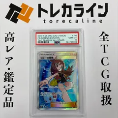 2025年最新】ブルーの探索 psa10の人気アイテム - メルカリ