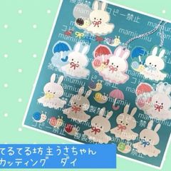 カエルさん達♡カッティング ダイ - メルカリ