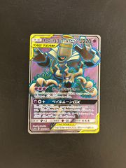 バクフーンex 構築済みスターター バクフーンex☆炎 003/016 - メルカリ